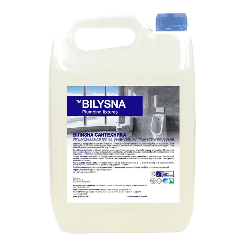 Засіб для чищення унітазів BILYSNA Сантехніка, рідкий, 5000мл